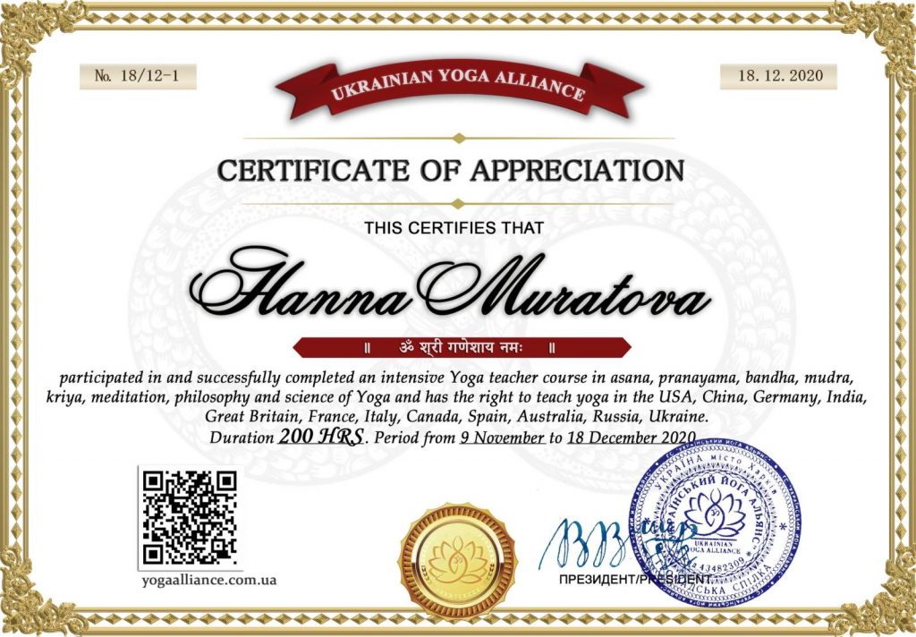 Главная - Курсы на инструктора по йоге